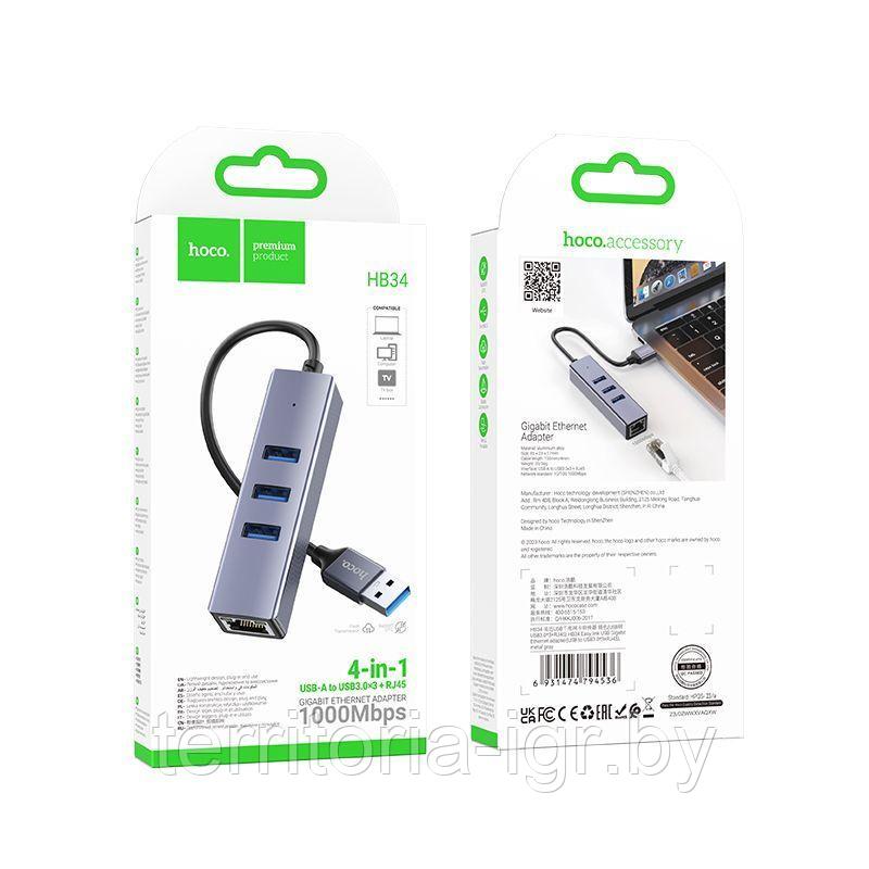 Адаптер HB34 USB-Xaб на USB 3.0*3 + RJ45 металлик Hoco