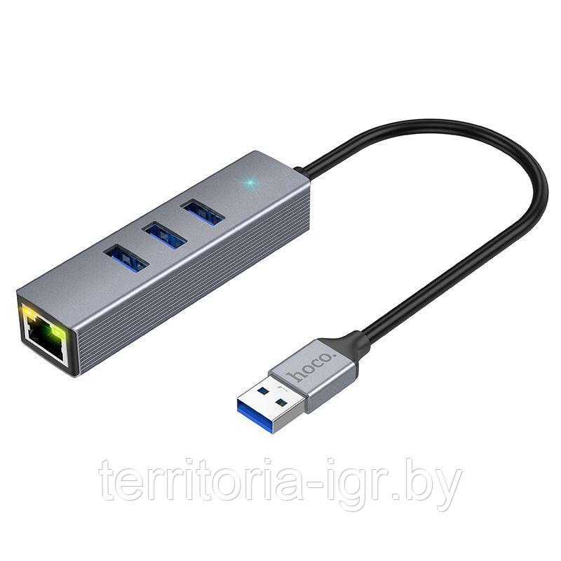 Адаптер HB34 USB-Xaб на USB 3.0*3 + RJ45 металлик Hoco - фото 3 - id-p210321796