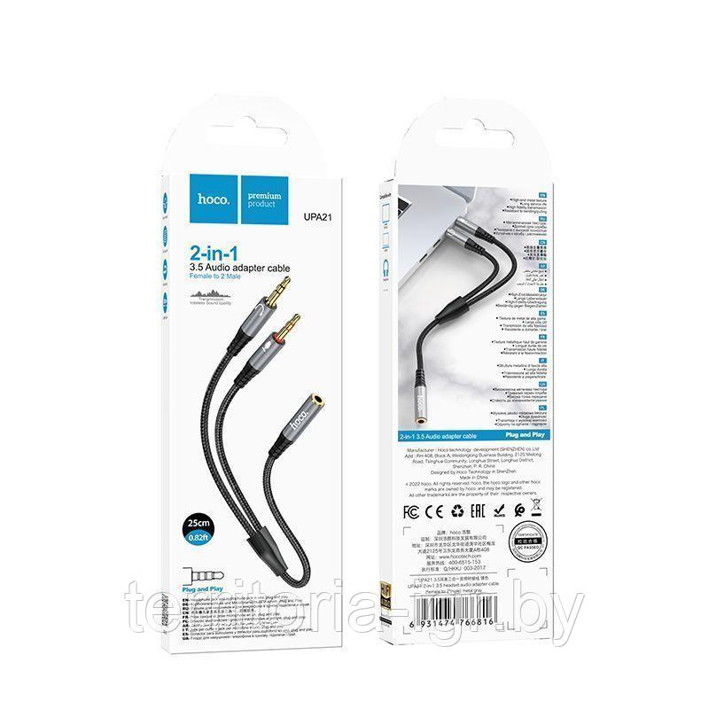 Акустический кабель UPA21 Jack 3.5 - 2 штекера микрофон + наушники - Jack 3.5 4pin гнездо 0.25м. металлик Hoco