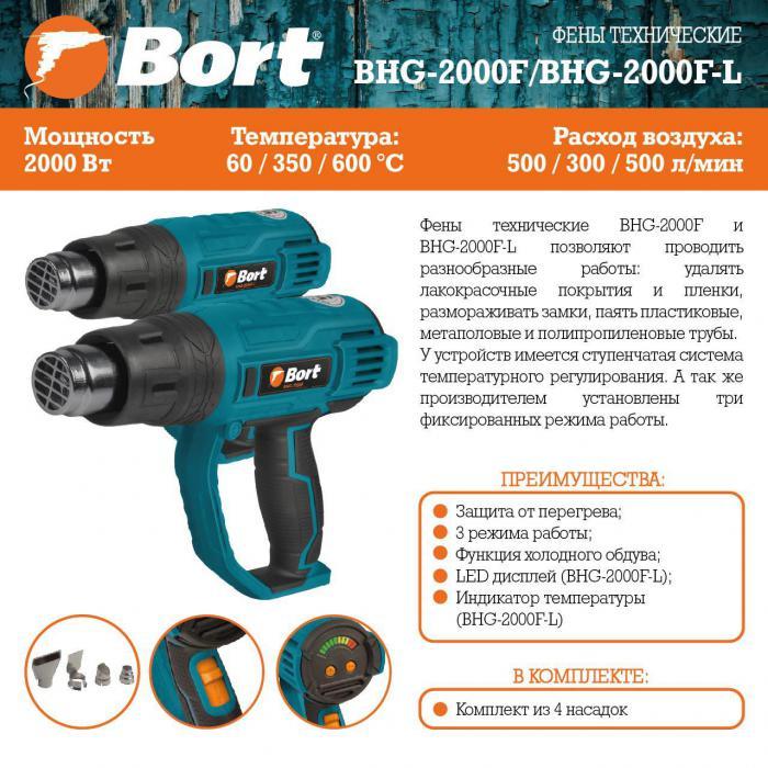 Фен строительный (термовоздуходувка) Bort BHG-2000F-L - фото 9 - id-p209507021