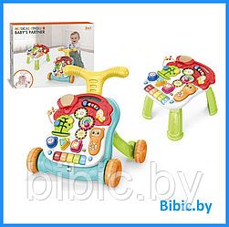 Детские музыкальные ходунки-каталка, развивающие игрушки для малышей, детский развивающий центр