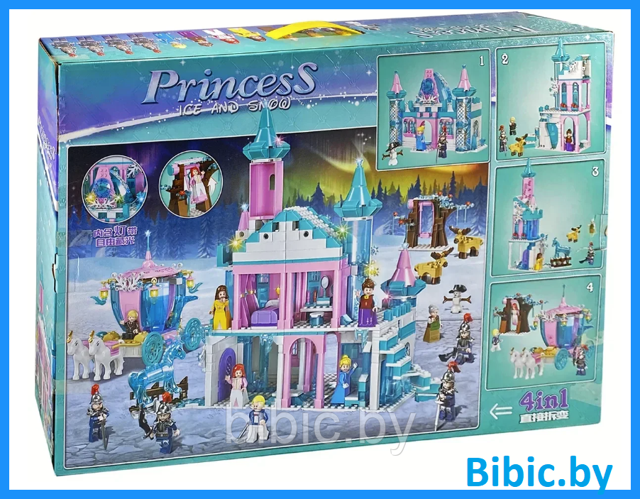 Детский конструктор Kazi 4в1 Замок сказочной принцессы KY98712 аналог лего lego дом Disney Princess