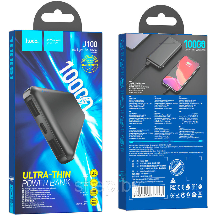 Внешний аккумулятор Hoco J100 10000mAh цвет: черный - фото 3 - id-p210322742