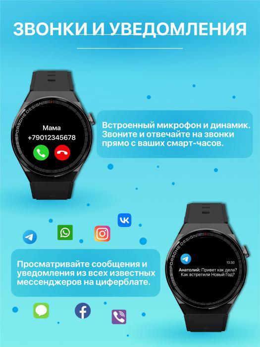 Смарт часы мужские женские умные наручные smart watch электронные на руку спортивные круглые сенсорные - фото 4 - id-p210324172