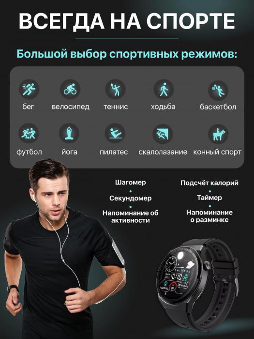 Смарт часы мужские женские умные наручные smart watch электронные на руку спортивные круглые сенсорные - фото 9 - id-p210324172