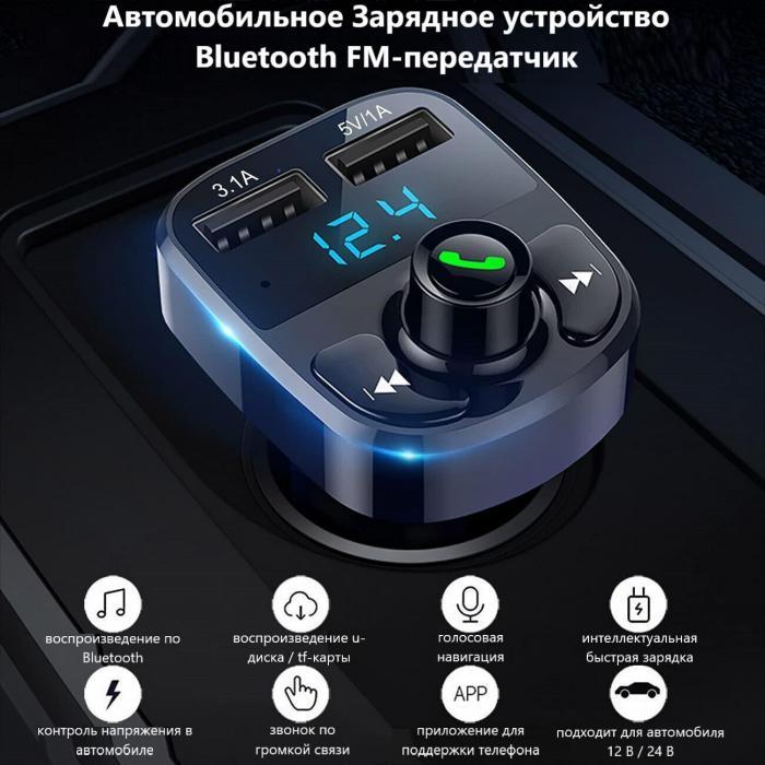 Блютуз в машину автомобиль aux bluetooth адаптер аукс FM трансмиттер фм модулятор для авто в прикуриватель - фото 5 - id-p210324175