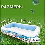 Бассейн надувной INTEX "Тропический риф" детский 305х183х56 см, фото 6