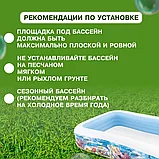 Бассейн надувной INTEX "Тропический риф" детский 305х183х56 см, фото 8