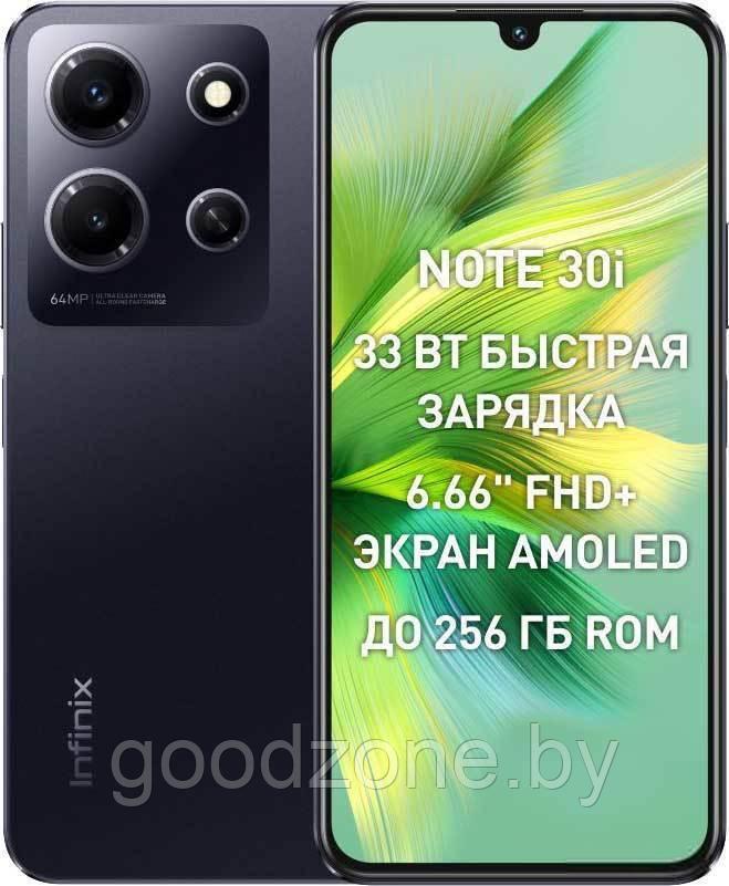 Смартфон Infinix Note 30i 8GB/256GB (обсидиановый черный) - фото 1 - id-p210324562