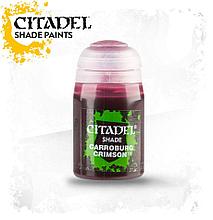 Citadel: Краска Shade Carroburg Crimson (18 мл) (арт. 24-13)