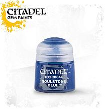 Citadel: Краска Technical Soulstone Blue (арт. 27-13)