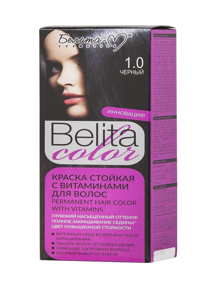 Краска стойкая с витаминами для волос "Belita сolor" тон №1.0 Черный - фото 1 - id-p210328336
