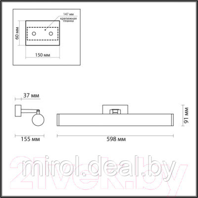 Бра Odeon Light Watr 4913/18WL - фото 3 - id-p210337097