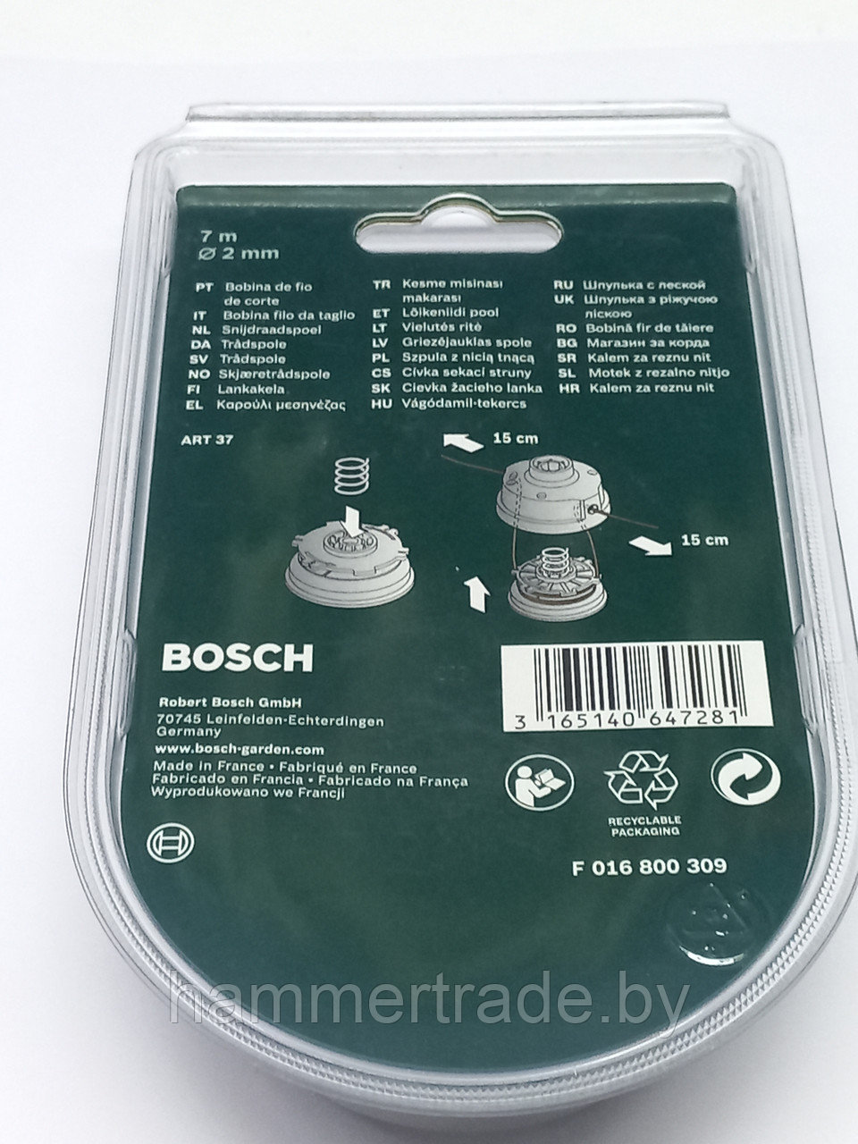 Головка триммерная для Bosch ARR 37 - фото 2 - id-p210314046