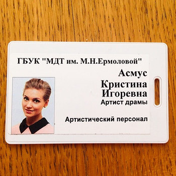 Фотографии для пропуска в Жодино
