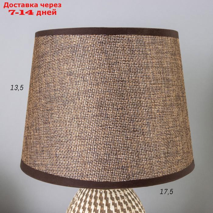 Лампа настольная с абажуром "Рабица коричневый" Е14 18х18х29 см - фото 5 - id-p210327817