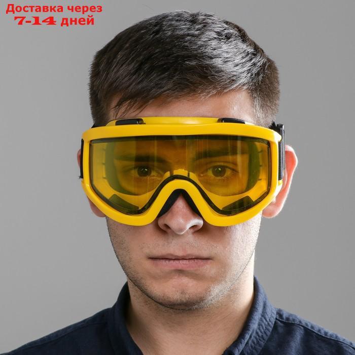 Очки-маска для езды на мототехнике, стекло двухслойное желтое, желтый - фото 5 - id-p210324356