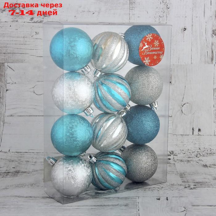 Набор шаров пластик d-6 см, 12 шт "Праздничный салют" серебристо-синий - фото 2 - id-p210326885