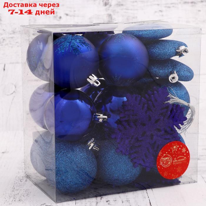 Набор украшений пластик 30 шт "Амур" (16 шаров, 6 сердец, 8 снежинок) синий - фото 2 - id-p210326893