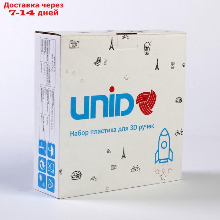 Пластик UNID PRO-6, для 3Д ручки, 6 цветов в наборе, по 10 метров - фото 9 - id-p210324405