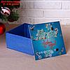 Коробка подарочная "С Новым Годом, со снежинками", синяя, 20×20×10 см, фото 2