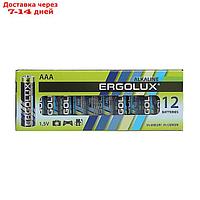 Батарейка алкалиновая Ergolux, AAA, LR03-12BOX (LR03 BP-12), 1.5В, набор 12 шт.
