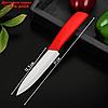 Нож керамический "Симпл", лезвие 12,5 см, ручка soft touch, цвет красный, фото 2