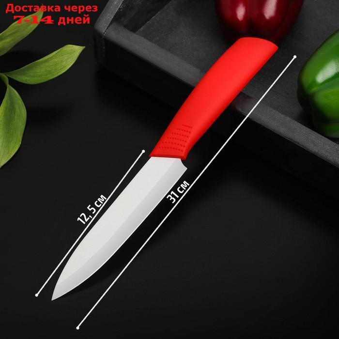 Нож керамический "Симпл", лезвие 12,5 см, ручка soft touch, цвет красный - фото 2 - id-p210325839