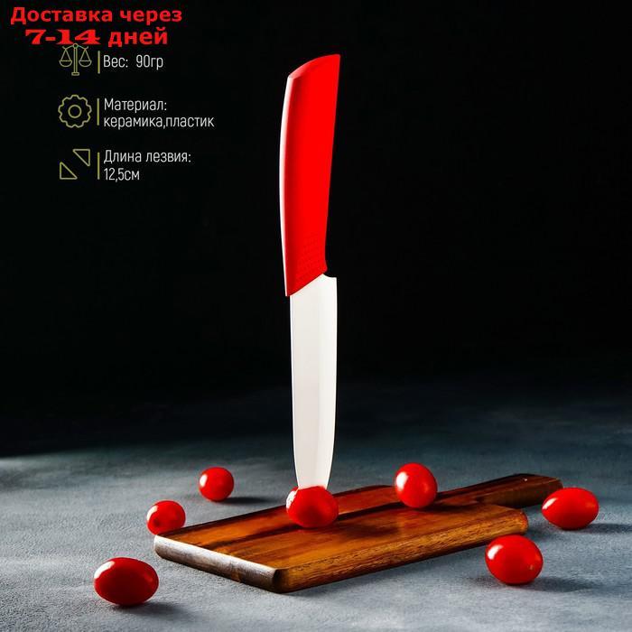 Нож керамический "Симпл", лезвие 12,5 см, ручка soft touch, цвет красный - фото 3 - id-p210325839