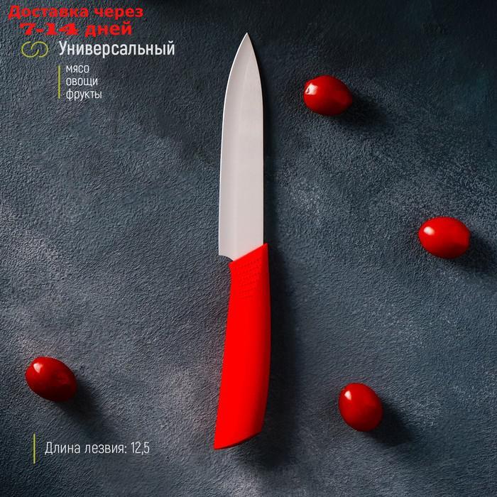 Нож керамический "Симпл", лезвие 12,5 см, ручка soft touch, цвет красный - фото 6 - id-p210325839