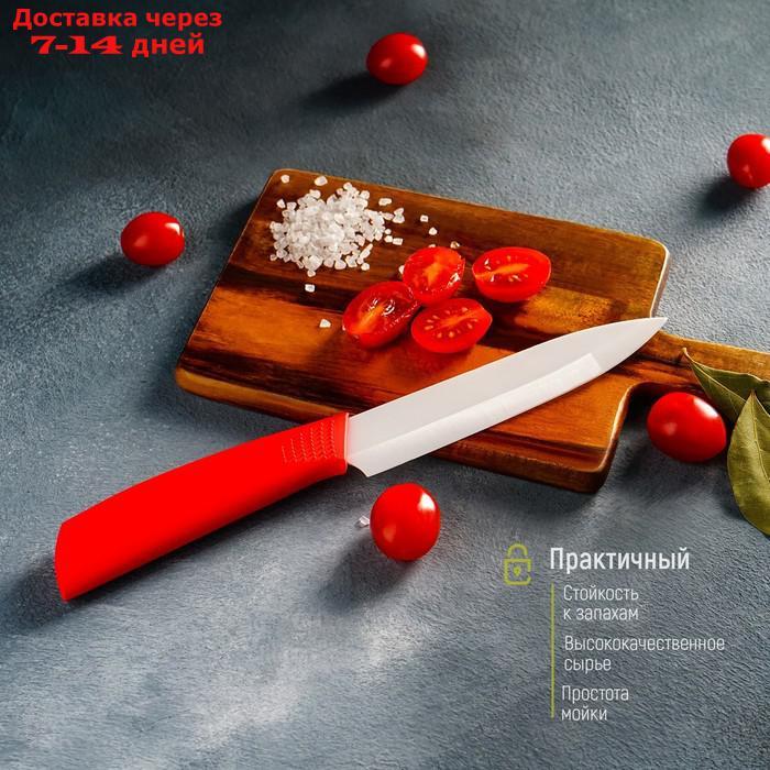Нож керамический "Симпл", лезвие 12,5 см, ручка soft touch, цвет красный - фото 7 - id-p210325839