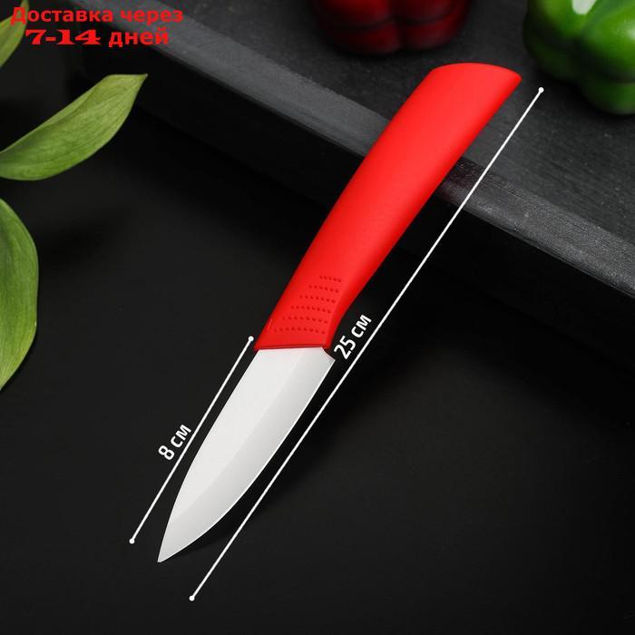 Нож керамический "Симпл", лезвие 8 см, ручка soft touch, цвет красный - фото 1 - id-p210325840