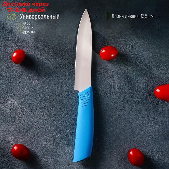 Нож керамический "Симпл", лезвие 12,5 см, ручка soft touch, цвет синий - фото 6 - id-p210325841