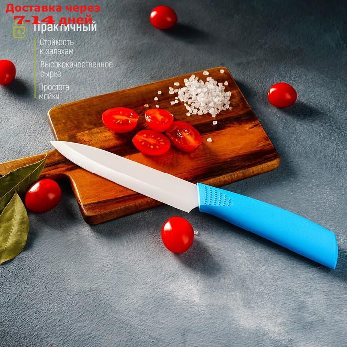 Нож керамический "Симпл", лезвие 12,5 см, ручка soft touch, цвет синий - фото 7 - id-p210325841