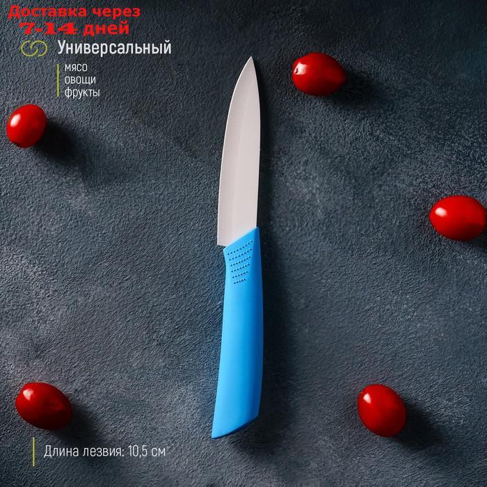 Нож керамический "Симпл", лезвие 10,5 см, ручка soft touch, цвет синий - фото 6 - id-p210325844