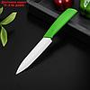 Нож керамический "Симпл", лезвие 12,5 см, ручка soft touch, цвет зелёный, фото 2