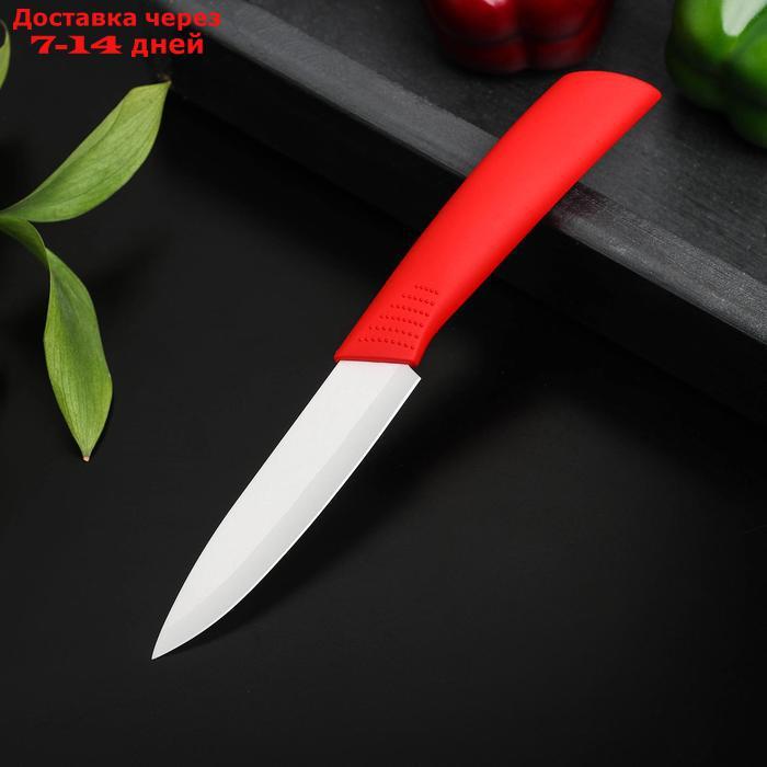 Нож керамический "Симпл", лезвие 10,5 см, ручка soft touch, цвет красный - фото 2 - id-p210325850