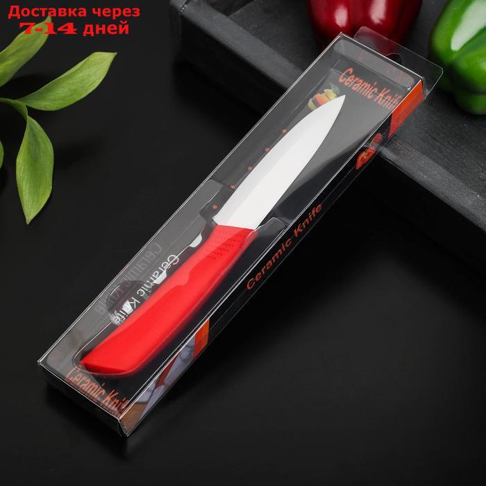 Нож керамический "Симпл", лезвие 10,5 см, ручка soft touch, цвет красный - фото 4 - id-p210325850