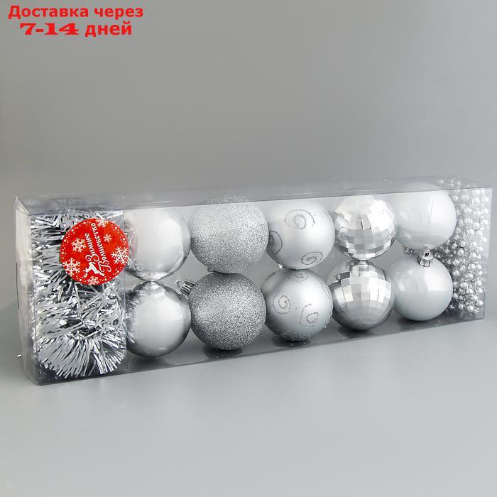 Набор шаров пластик с бусами и мишурой 12 шт "Сияние" серебро - фото 2 - id-p210325873