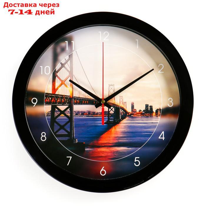 Часы настенные "Мост", чёрный обод, 28х28 см, микс - фото 1 - id-p210326974