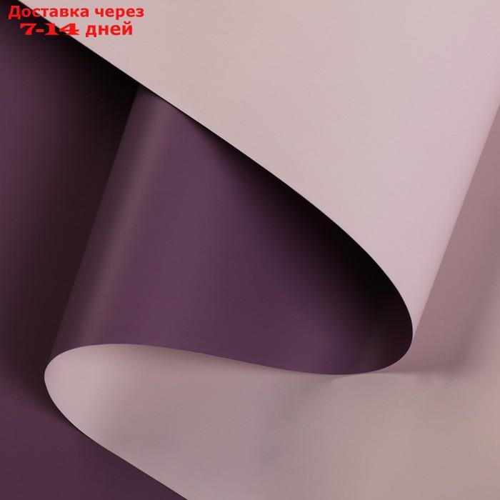Пленка матовая для цветов "Зефир", розово-фиолетовый, 57 см х 10 м м - фото 1 - id-p210327039