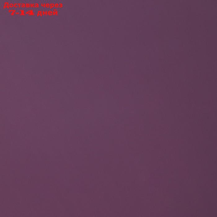 Пленка матовая для цветов "Зефир", розово-фиолетовый, 57 см х 10 м м - фото 3 - id-p210327039