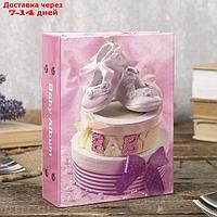 Фотоальбом на 100 фото 10X15см "baby shoes" для девочки