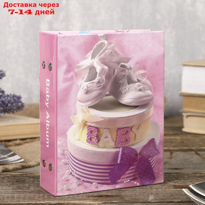 Фотоальбом на 100 фото 10X15см "baby shoes" для девочки - фото 1 - id-p210324693