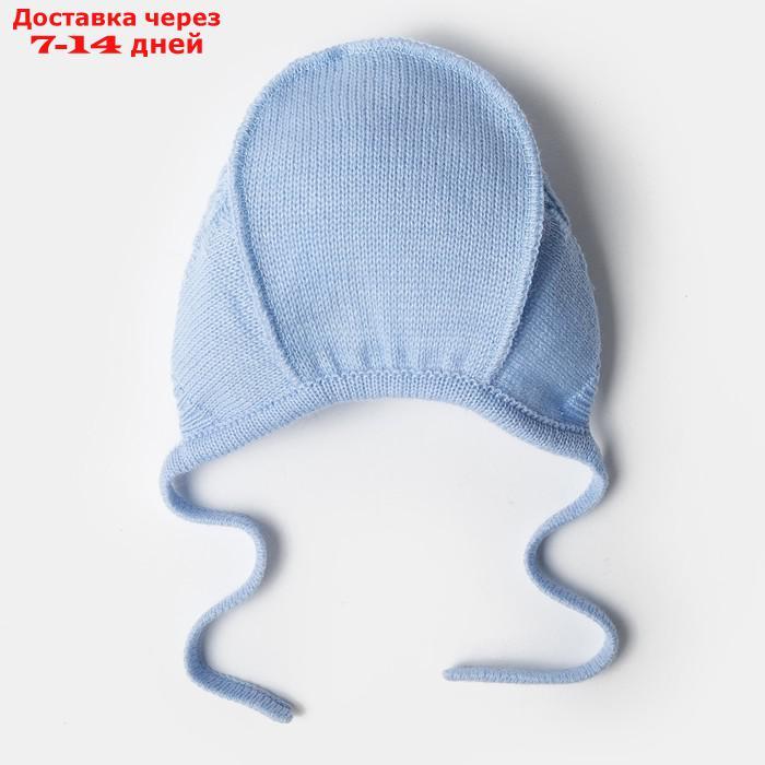 Шапка детская "МиМиМи", цвет голубой, размер 36-38 см, 1 месяц - фото 3 - id-p210324722