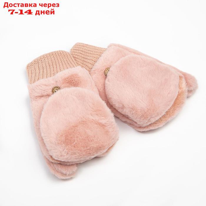 Митенки/варежки женские MINAKU, р-р 22 см, цв. пыльно-розовый - фото 4 - id-p210327113