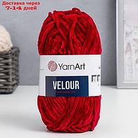 Пряжа "Velour" 100% микрополиэстер 170м/100г (847 бордо)