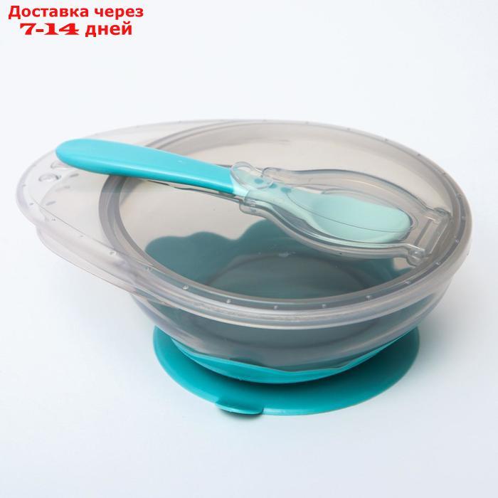 Набор для кормления: миска на присоске, с крышкой + ложка, цвет бирюзовый - фото 1 - id-p210324926
