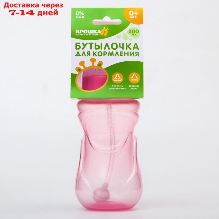 Бутылочка для кормления, широкое горло, от 6 мес., 300 мл., цвет розовый - фото 5 - id-p210324934
