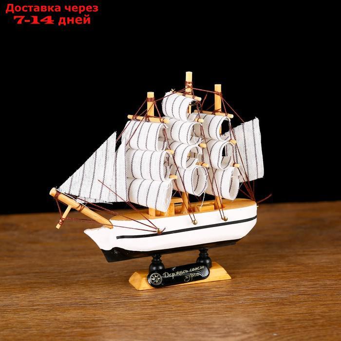 Корабль сувенирный малый "Пилигрим", микс, 3×13,5×15,5 см 5641 - фото 2 - id-p210325087